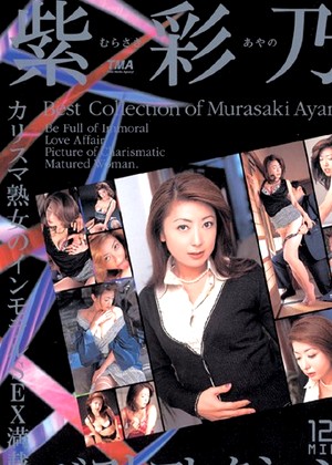 Ayano Murasaki