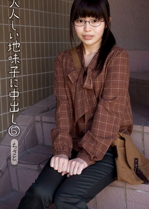 Chisato Morinaga