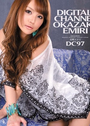 Emily Okazaki