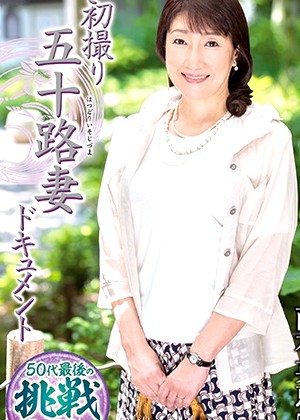 Hanae Nishimoto