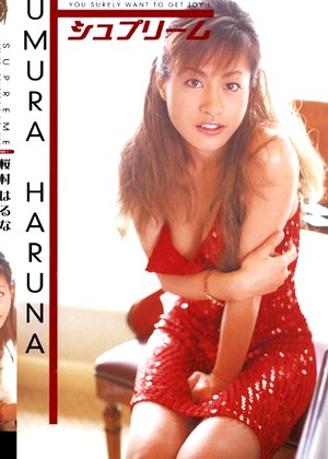 Haruna Oumura