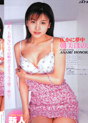Honoka Asami