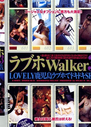 Love Hotel Walker