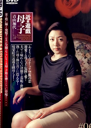 Kayo Aoyama