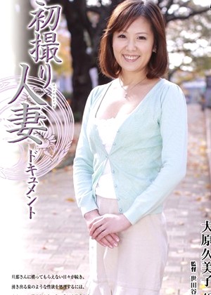Kumiko Ohara