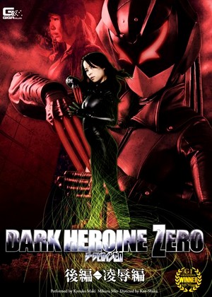 Dark Heroine Zero