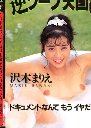 Marie Sawaki
