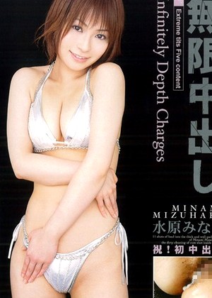 Minami Mizuhara