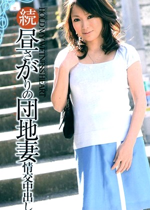 Hiromi Kirishima
