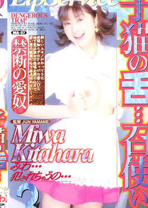 Miwa Kitahara