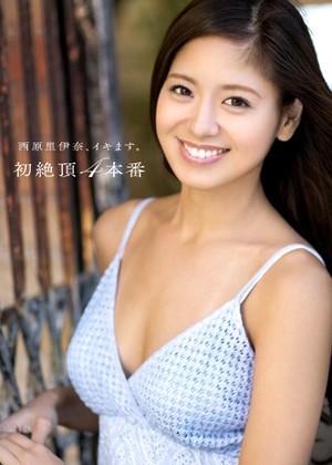 Rina Nishihara