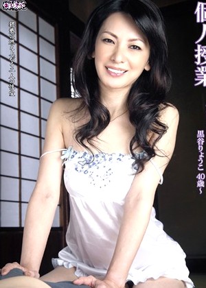 Ryoko Kurotani