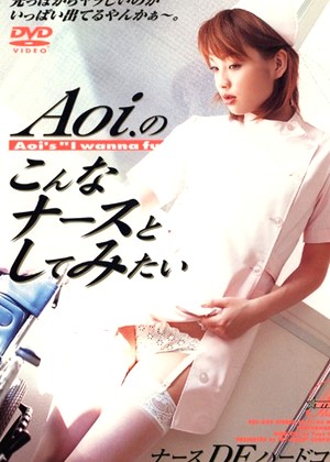 Aoi Kirakami