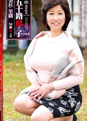 Saori Kanasugi