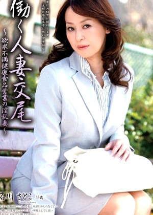 Satoko Ishikawa