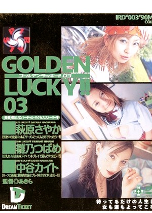 Golden Lucky