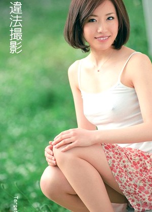 Yua Kato