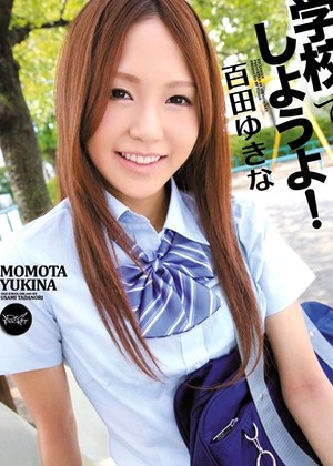 Yukina Momota