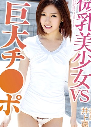 Yuna Inoue