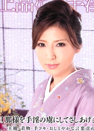 Yuna Shina